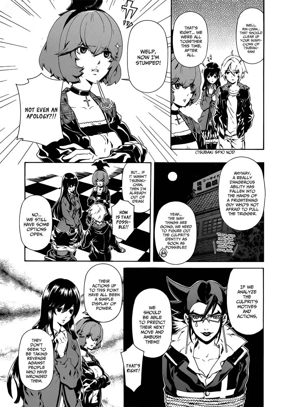 Datenshi Gakuen Debipara Chapter 6 16